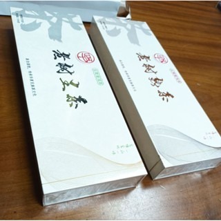 『茶禪』-我愛一條茶  生茶 熟茶  上等茶禮盒  純料古樹  送禮的新選擇-規格圖9