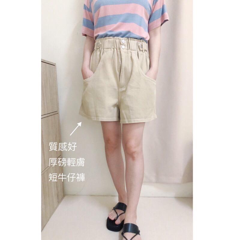 現貨♡ 雙釦 花苞短褲 高腰短褲 百搭 短褲女 鬆緊腰 花苞褲-細節圖2