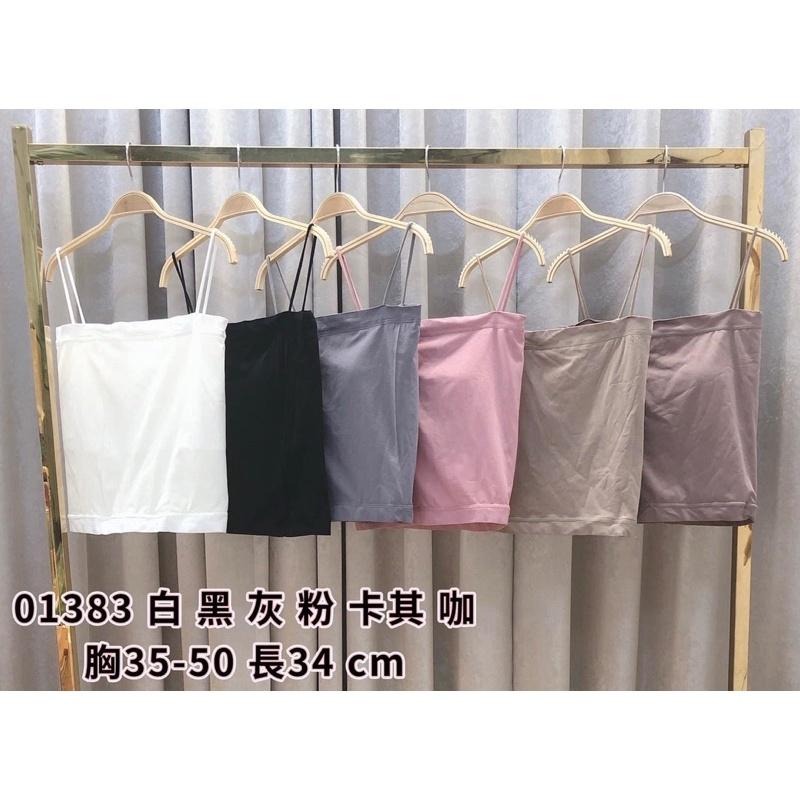 現貨𖤐 兔子魚║ 01383 內刷絨 保暖 罩杯背心 小可愛 刷毛內搭 暖絨背心 保暖背心 不跑杯-細節圖9