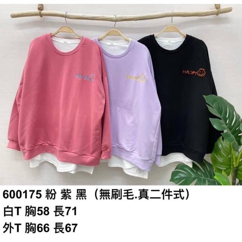 現貨♡ 600175 刺繡 微笑 開叉T 微笑T 二件式 大學T  寬鬆 簡約 長袖上衣 女上衣 女長袖-細節圖8