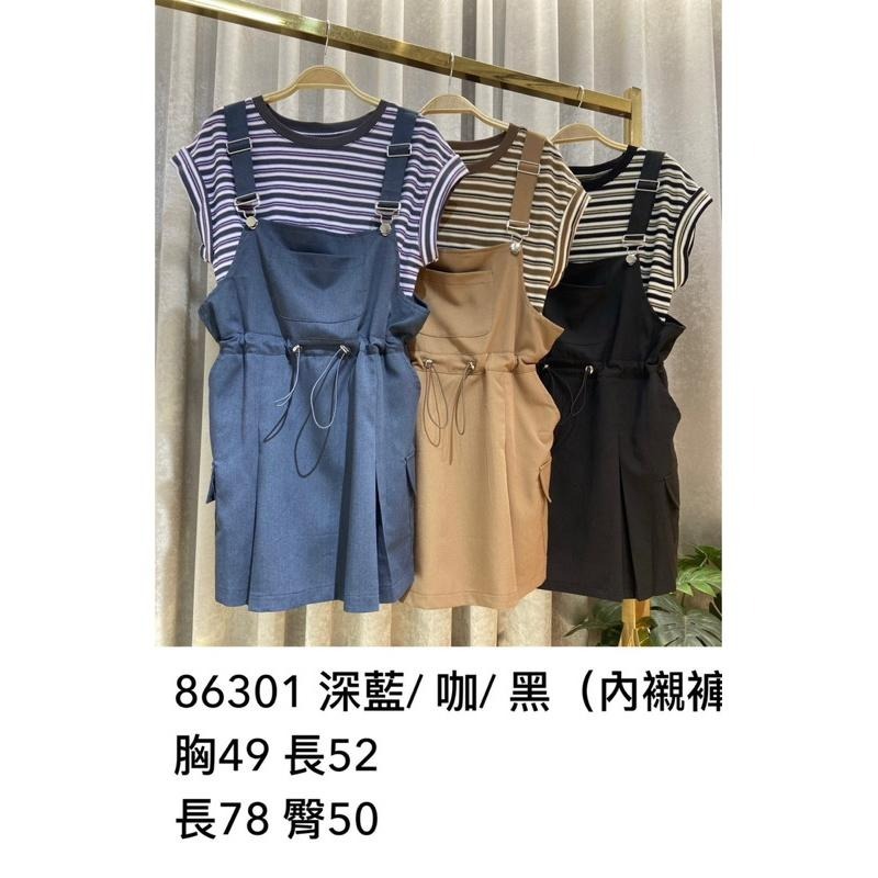現貨♡ 86301 半袖 條紋衫 吊帶短裙 工裝裙 連身褲裙 女套裝 條紋上衣-細節圖9