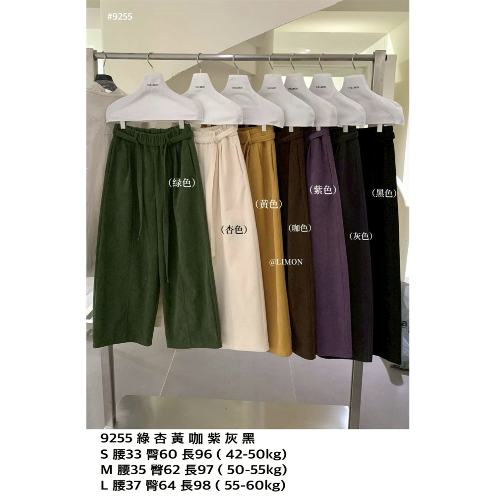 現貨𖤐║9255 thelimon 檸檬綠茶 復古寬褲 燈芯絨寬褲 百搭寬褲 休閒寬褲 燈芯絨長褲 壓紋寬褲-細節圖6