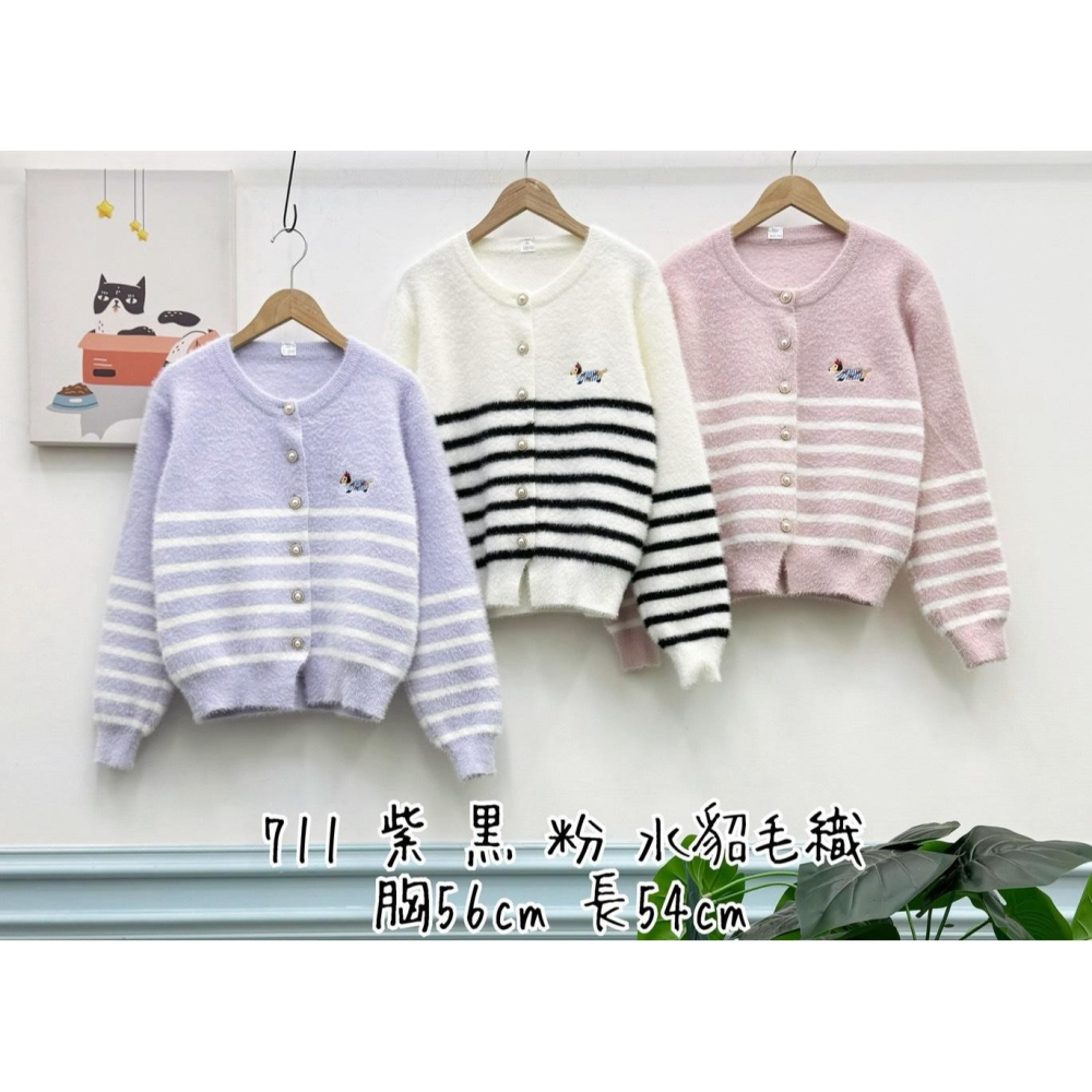 現貨𖤐兔子魚✓║711 刺繡毛衣 小狗毛衣 開釦毛衣 橫條毛衣 仿水貂毛毛衣 小圖毛衣 可愛毛衣 女毛衣 條紋毛衣 溫-細節圖8