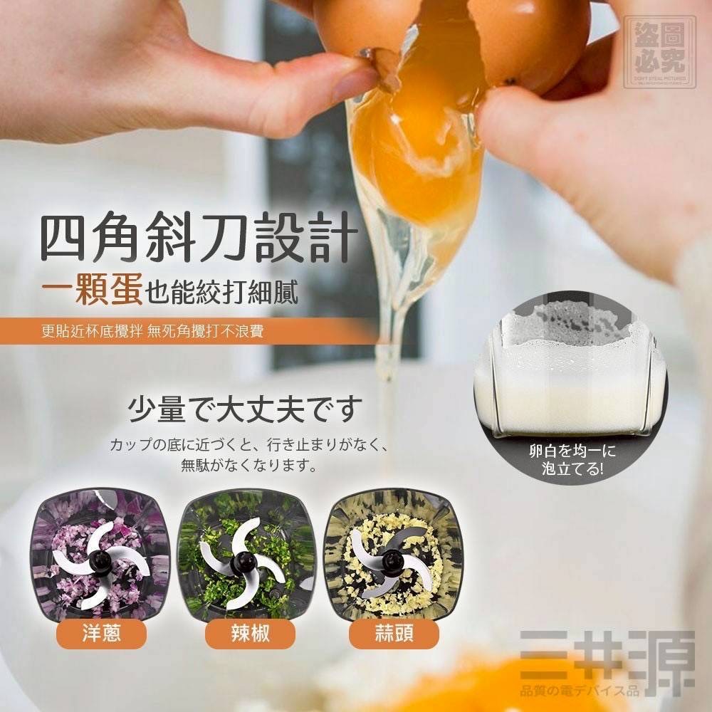 全新調理機出清-細節圖4
