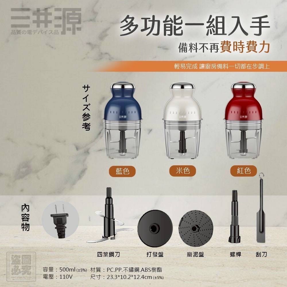 全新調理機出清-細節圖5