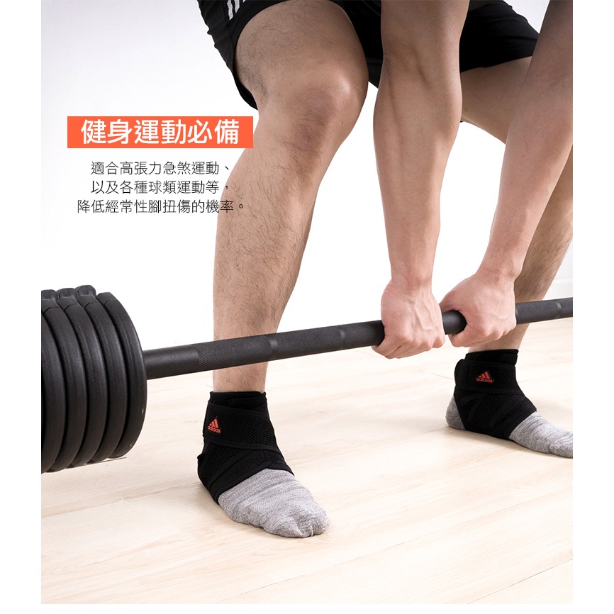 Adidas愛迪達 運動護踝 台灣製造 WUCHT P3系列機能型運動護具 MB0218-細節圖8