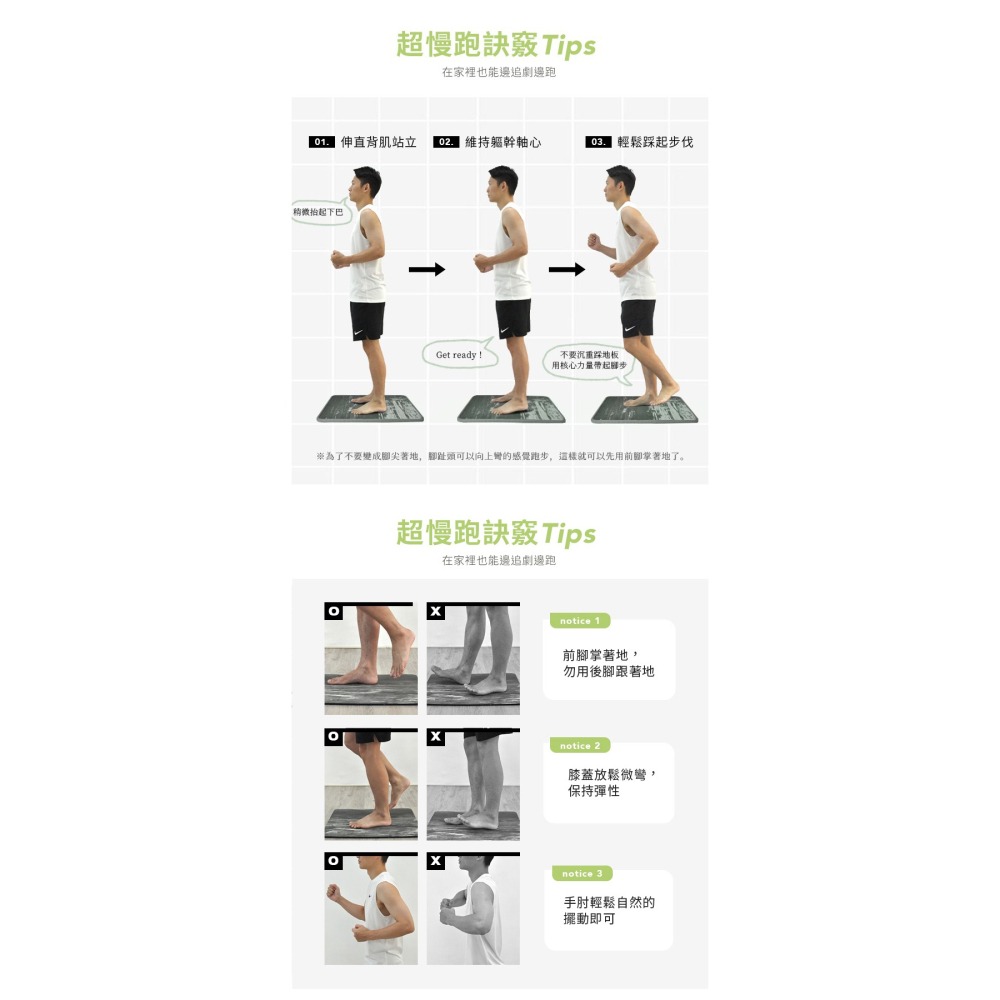 【LOTUS】台灣製避震緩衝超慢跑墊 跳繩墊 減震墊 緩衝墊 加厚 天然橡膠 1.2公分 宅配免運-細節圖8