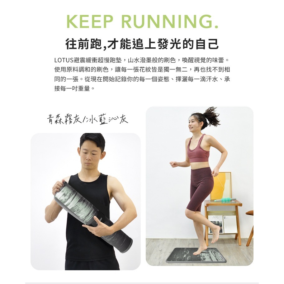 【LOTUS】台灣製避震緩衝超慢跑墊 跳繩墊 減震墊 緩衝墊 加厚 天然橡膠 1.2公分 宅配免運-細節圖9
