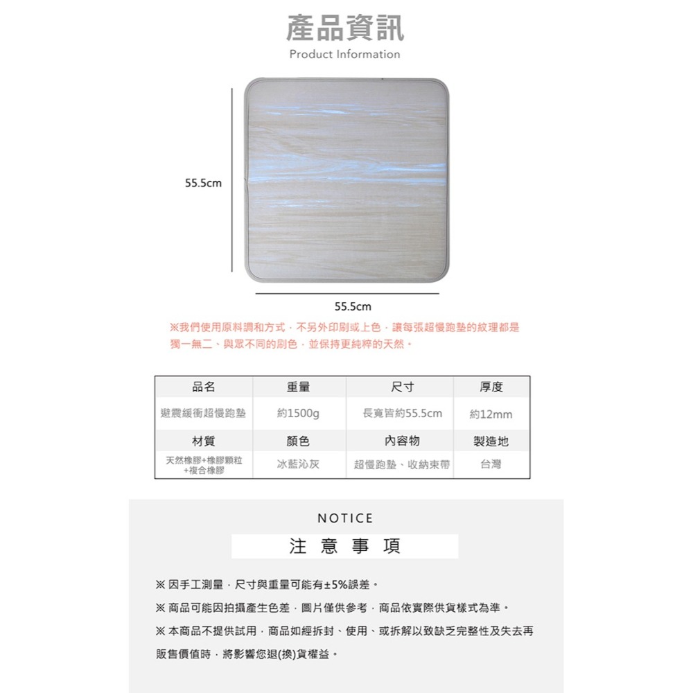 【LOTUS】台灣製避震緩衝超慢跑墊 跳繩墊 減震墊 緩衝墊 加厚 天然橡膠 1.2公分 宅配免運-細節圖11