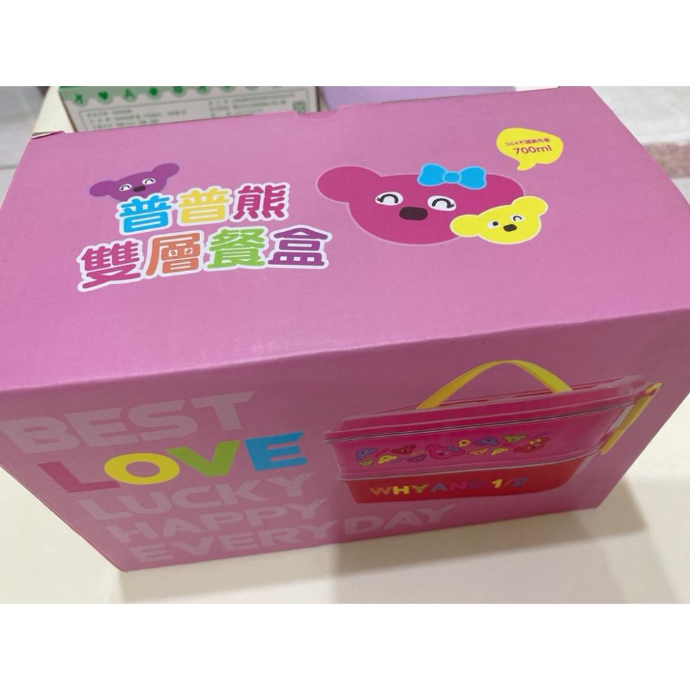 全新why and 1/2 粉色餐盒 便當盒 絕版品-細節圖2