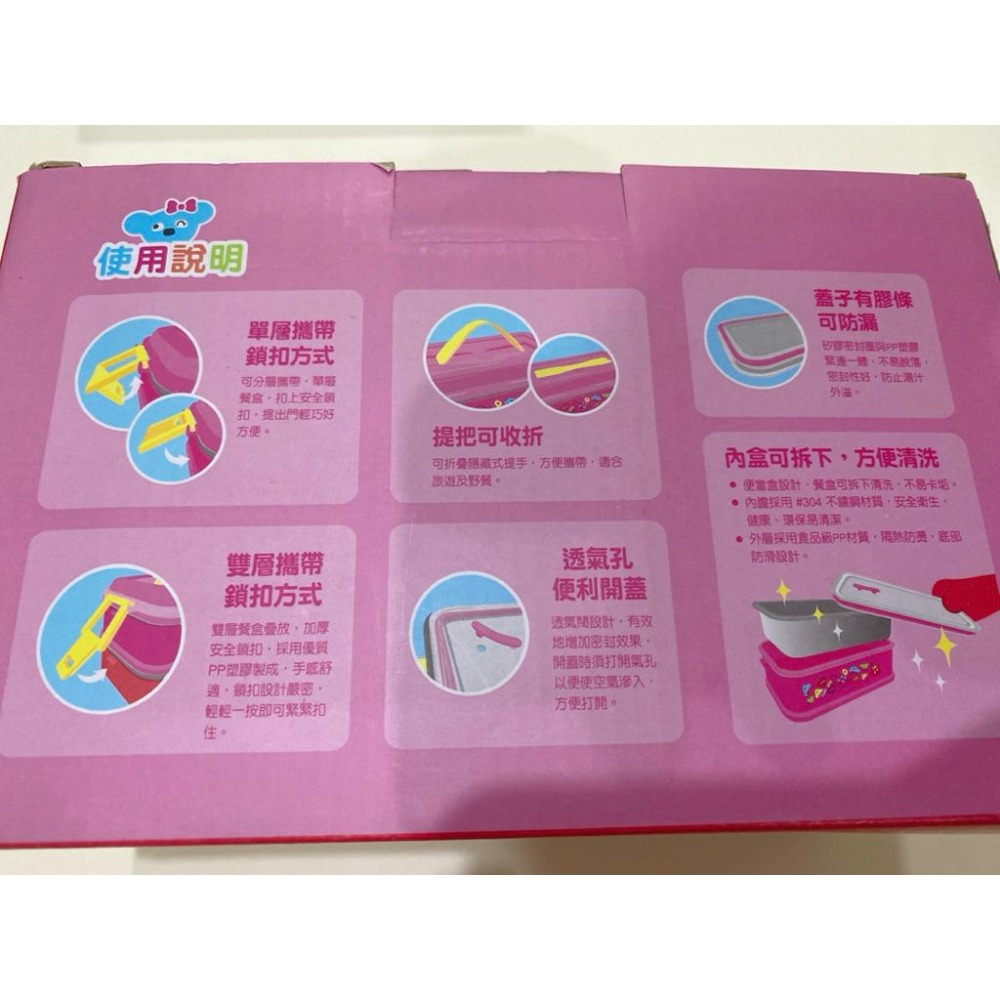 全新why and 1/2 粉色餐盒 便當盒 絕版品-細節圖4