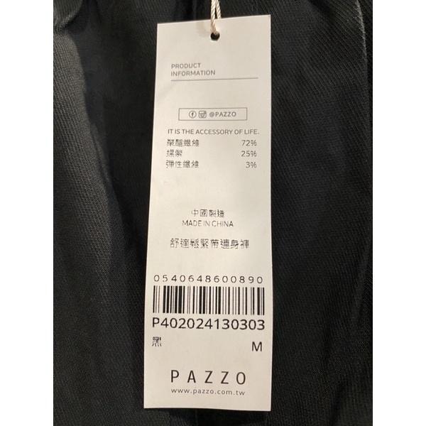 全新轉售｜PAZZO 舒適鬆緊連身褲M-細節圖3