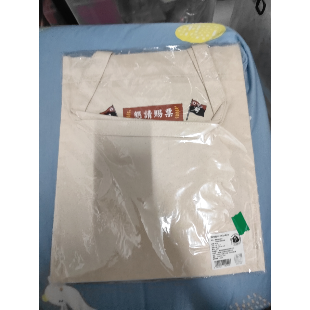 奧樂雞手提袋-細節圖2