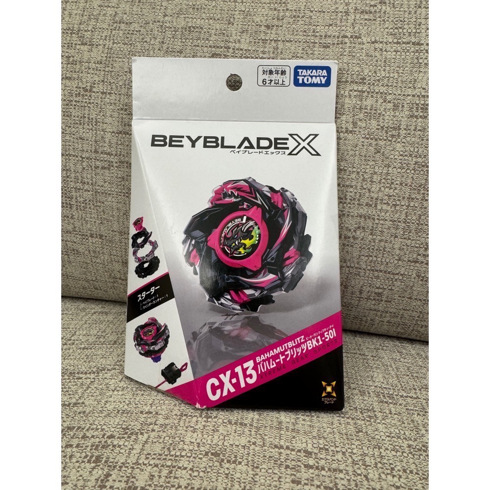 【TAKARA TOMY】BEYBLADE X 戰鬥陀螺 CX-13 龍王閃擊 I軸 含發射器 日版 有QR 全新-細節圖6