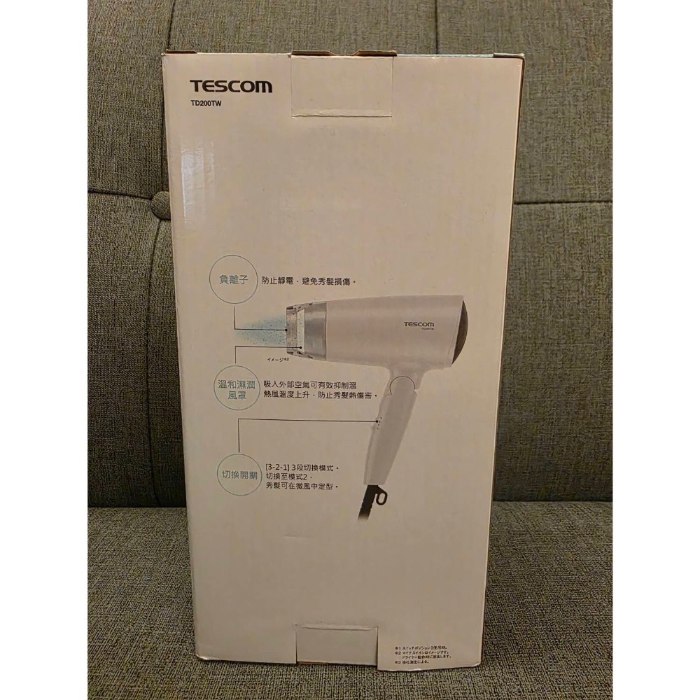 【TESCOM】輕量型 負離子吹風機 白色 全新-細節圖6