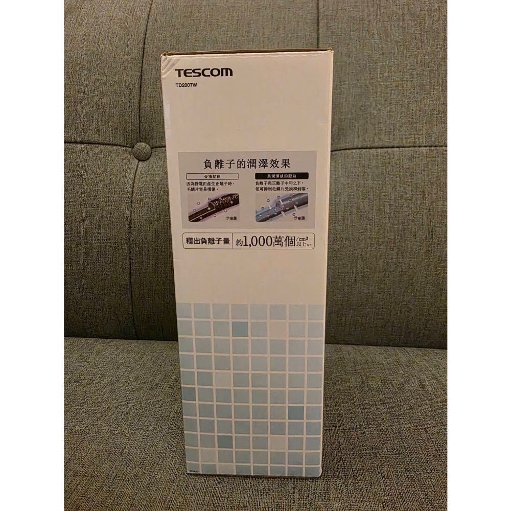 【TESCOM】輕量型 負離子吹風機 白色 全新-細節圖7