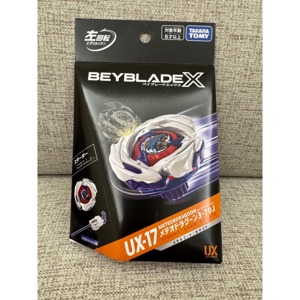 【TAKARA TOMY】BEYBLADE X 戰鬥陀螺 UX-17 隕星龍騎士 含發射器 左迴旋 J軸 日版 全新-細節圖4