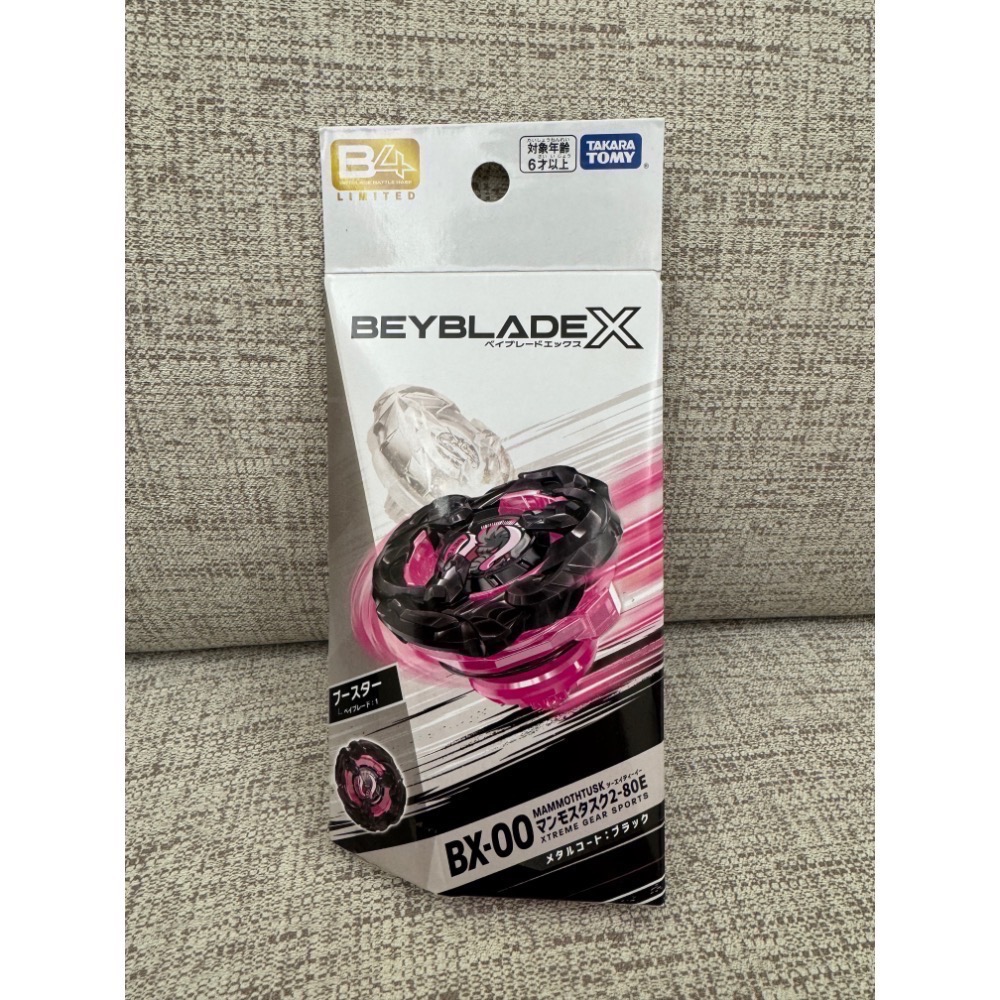 【TAKARA TOMY】BEYBLADE X 戰鬥陀螺 BX-00 猛瑪象 E軸 韓版 有QR 全新-細節圖3