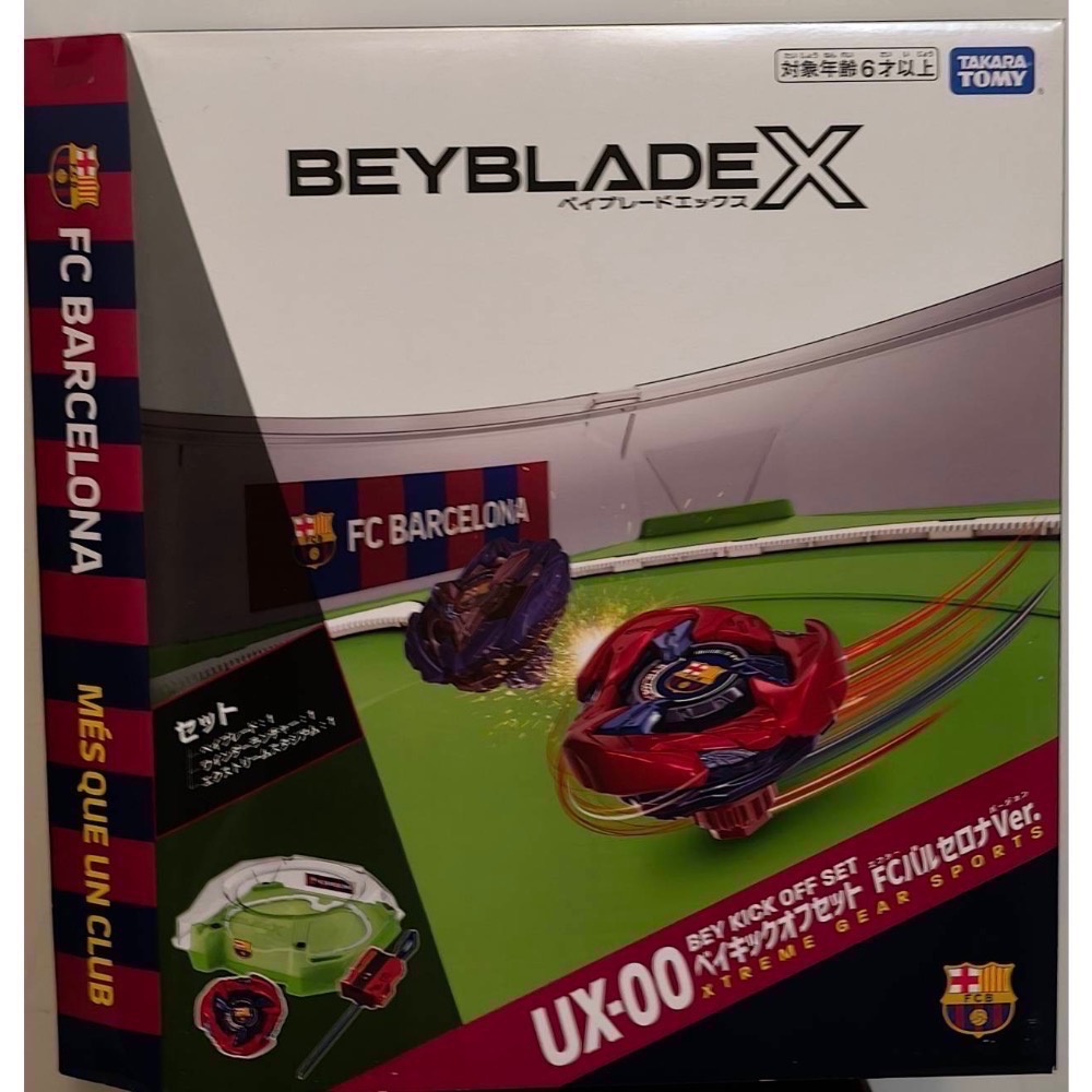 【TAKARA TOMY】BEYBLADE X 戰鬥陀螺 UX-00 惡魔戰錘對戰組 FC 巴塞隆納聯名款限定對戰組 含-細節圖7