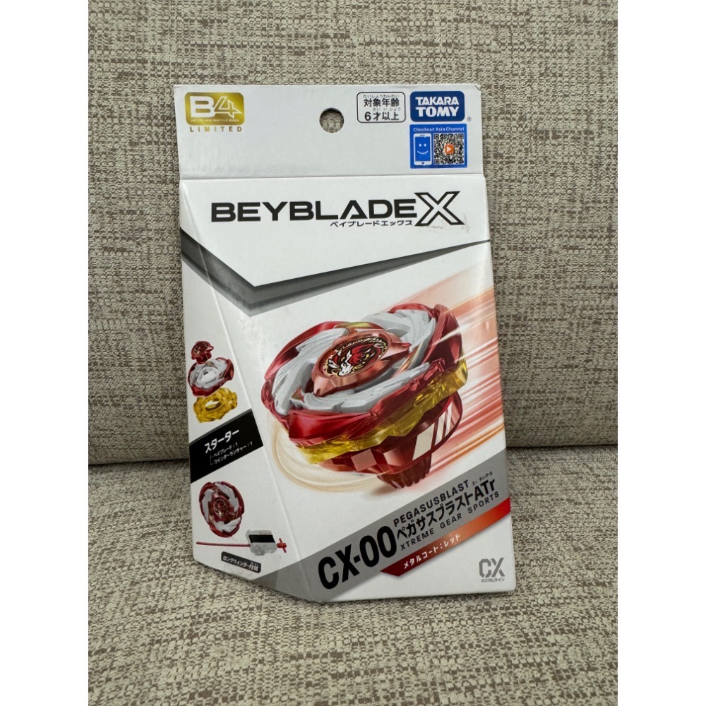 【TAKARA TOMY】BEYBLADE X 戰鬥陀螺 CX-00 紅天馬爆擊 含發射器 稀有款 日版 有QR 全新-細節圖8