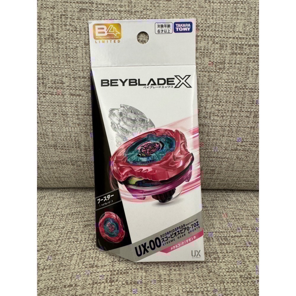 【BEYBLADE X】戰鬥陀螺 UX-00/BX-00/UX系列/CX系列/BX系列 多款熱門稀有陀螺 全新皆有QR-細節圖4
