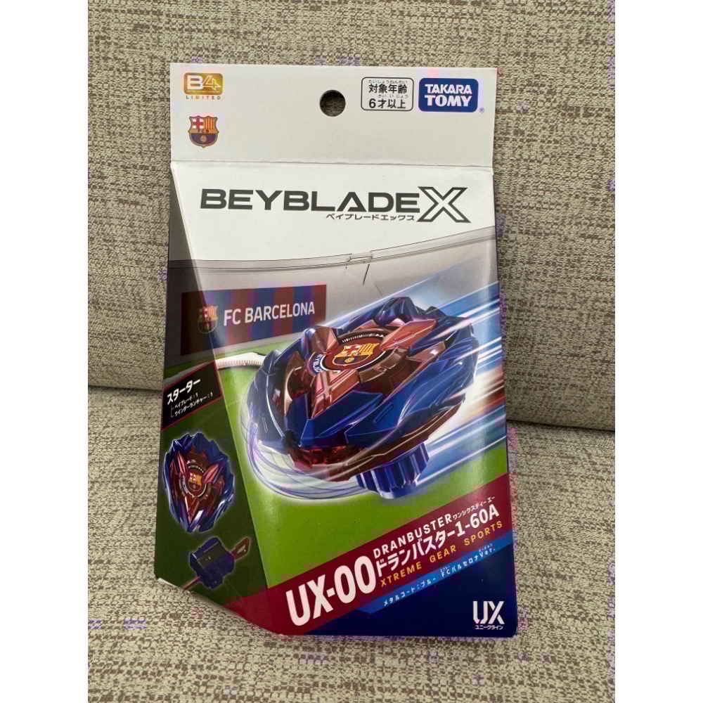 【BEYBLADE X】戰鬥陀螺 UX-00/BX-00/UX系列/CX系列/BX系列 多款熱門稀有陀螺 全新皆有QR-細節圖5