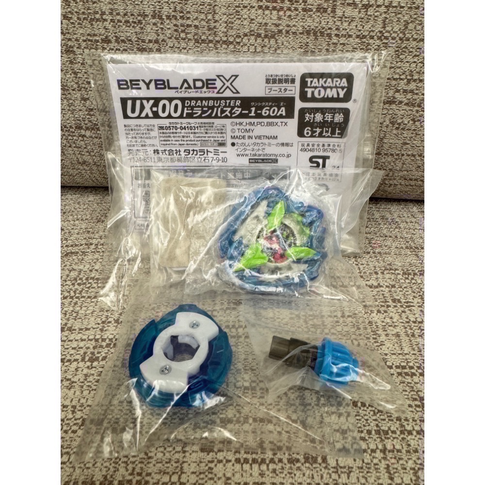 【BEYBLADE X】戰鬥陀螺 UX-00/BX-00/UX系列/CX系列/BX系列 多款熱門稀有陀螺 全新皆有QR-細節圖8