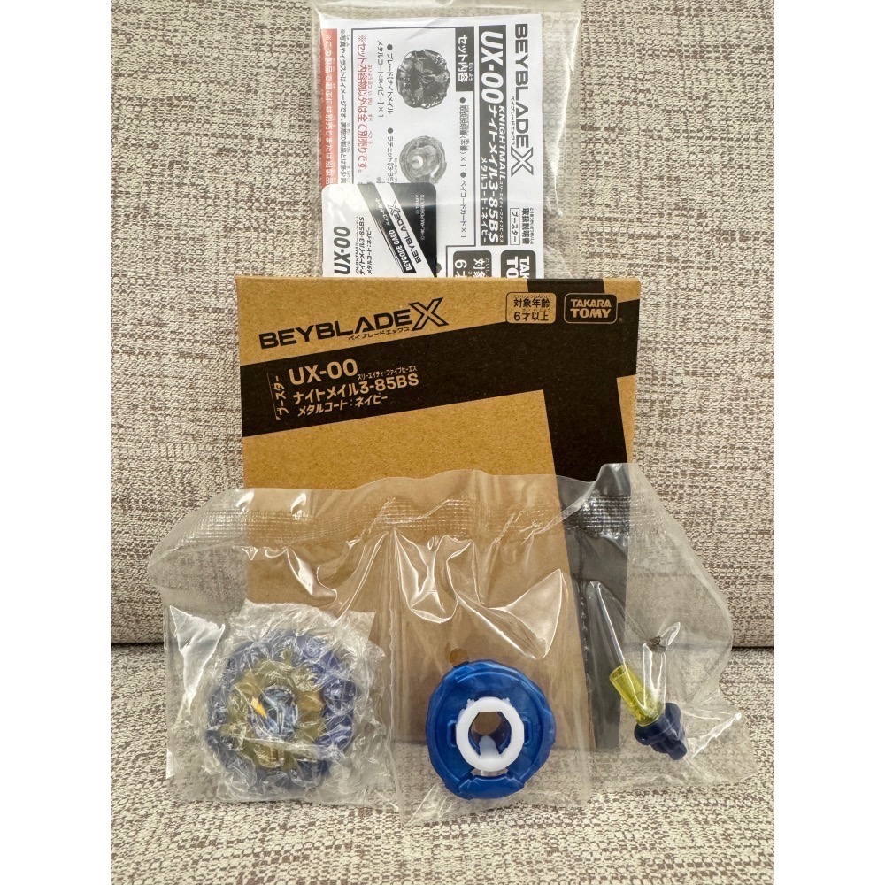 【BEYBLADE X】戰鬥陀螺 UX-00/BX-00/UX系列/CX系列/BX系列 多款熱門稀有陀螺 全新皆有QR-細節圖11