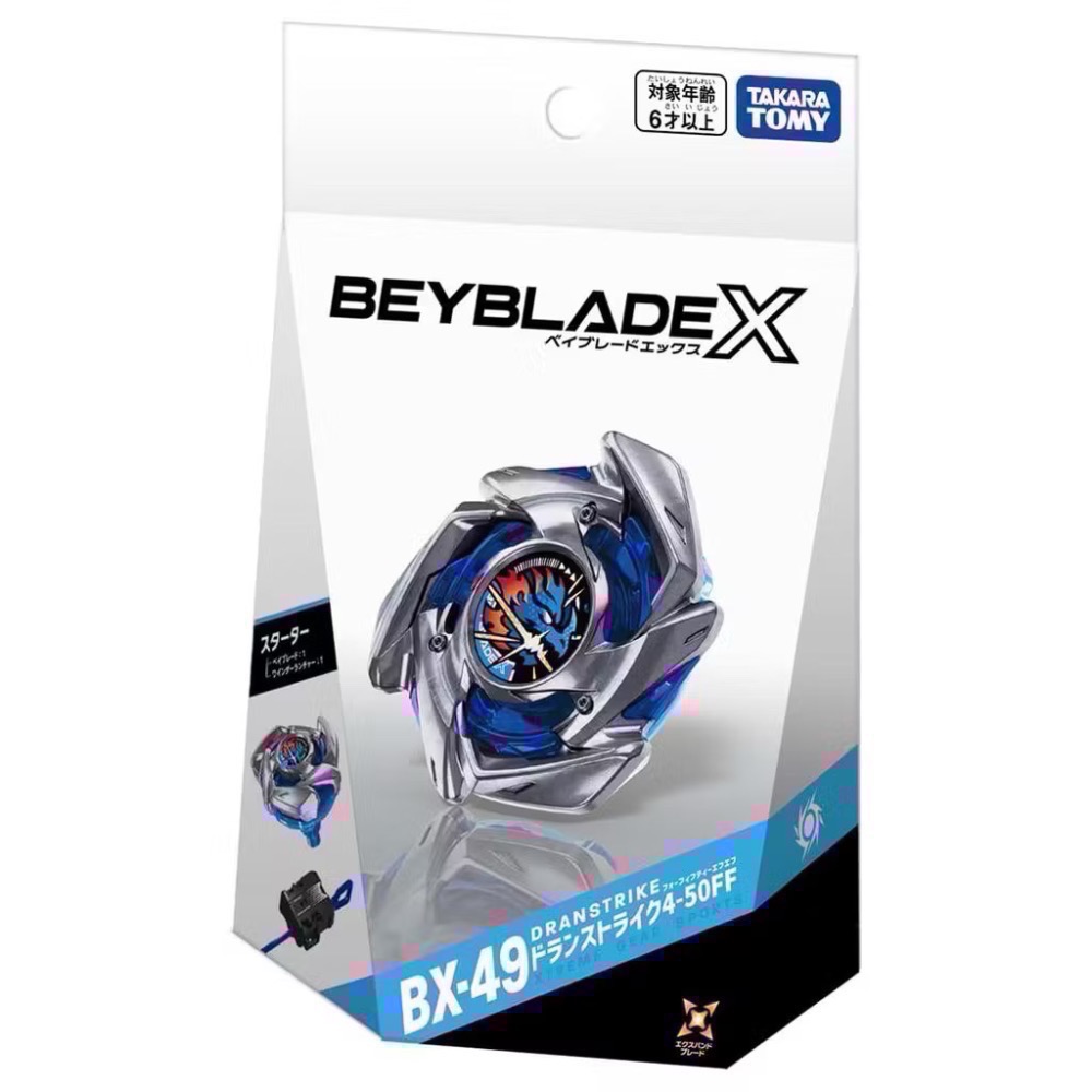 【BEYBLADE X】戰鬥陀螺 UX-00/BX-00/UX系列/CX系列/BX系列 多款熱門稀有陀螺 全新皆有QR-細節圖3