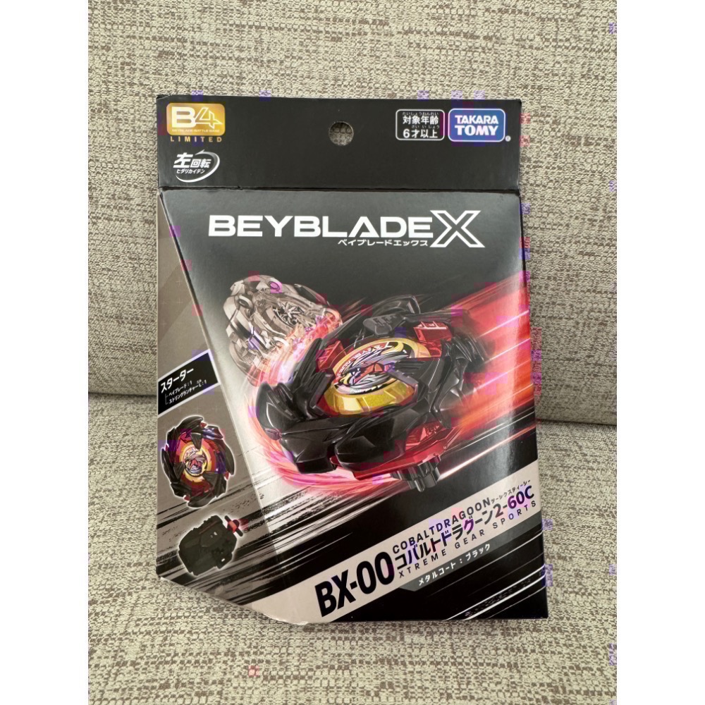 【BEYBLADE X】戰鬥陀螺 UX-00/BX-00/UX系列/CX系列/BX系列 多款熱門稀有陀螺 全新皆有QR-細節圖6