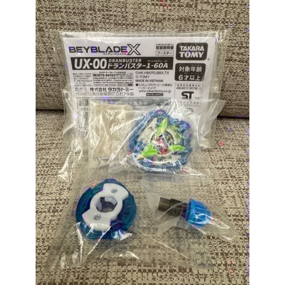 【BEYBLADE X】戰鬥陀螺 UX-00/BX-00/UX系列/CX系列/BX系列 多款熱門稀有陀螺 全新皆有QR-細節圖7