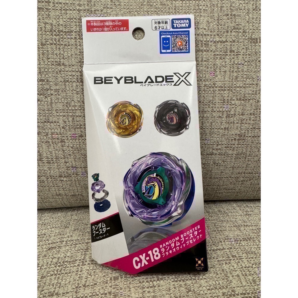【BEYBLADE X】戰鬥陀螺 UX-00/BX-00/UX系列/CX系列/BX系列 多款熱門稀有陀螺 全新皆有QR-細節圖11