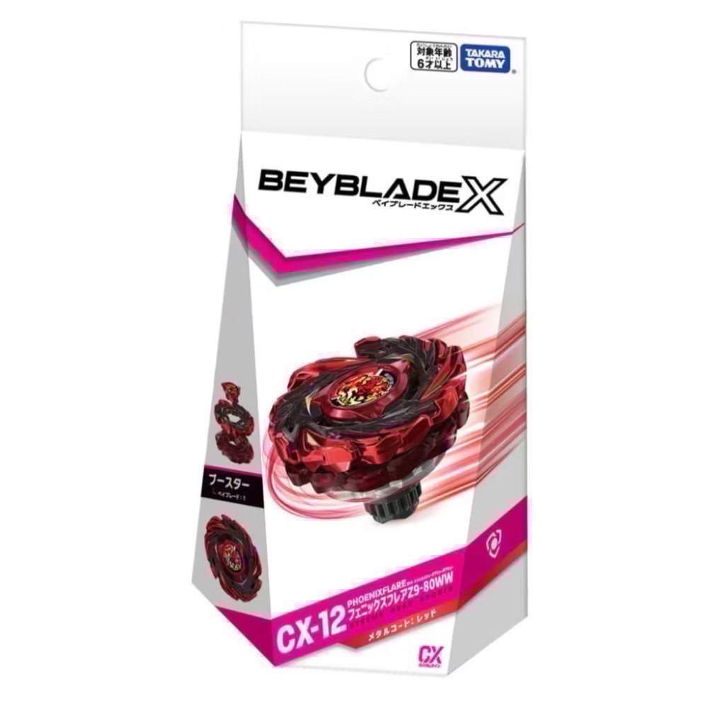 【BEYBLADE X】戰鬥陀螺 UX-00/BX-00/UX系列/CX系列/BX系列 多款熱門稀有陀螺 全新皆有QR-規格圖11
