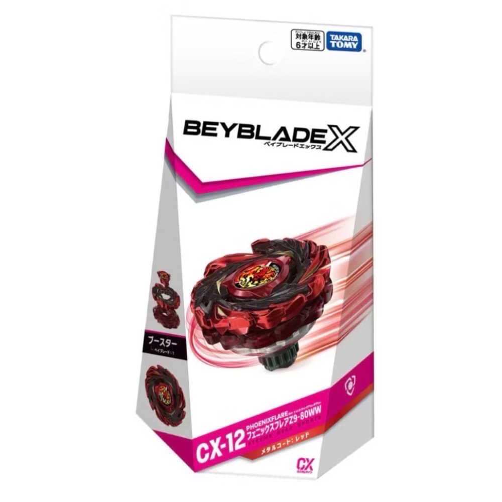 【BEYBLADE X】戰鬥陀螺 UX-00/BX-00/UX系列/CX系列/BX系列 多款熱門稀有陀螺 全新皆有QR-規格圖11