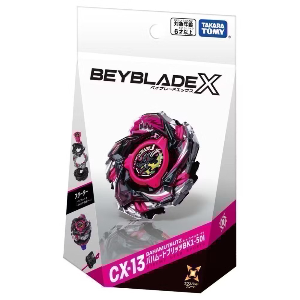 【BEYBLADE X】戰鬥陀螺 UX-00/BX-00/UX系列/CX系列/BX系列 多款熱門稀有陀螺 全新皆有QR-規格圖11