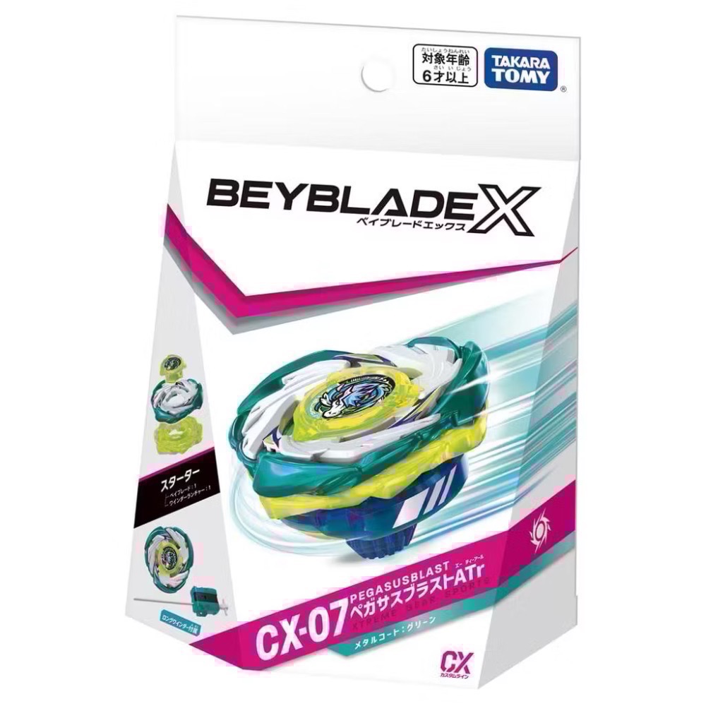 【BEYBLADE X】戰鬥陀螺 UX-00/BX-00/UX系列/CX系列/BX系列 多款熱門稀有陀螺 全新皆有QR-規格圖11