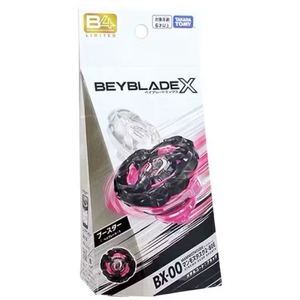 【BEYBLADE X】戰鬥陀螺 UX-00/BX-00/UX系列/CX系列/BX系列 多款熱門稀有陀螺 全新皆有QR-規格圖11