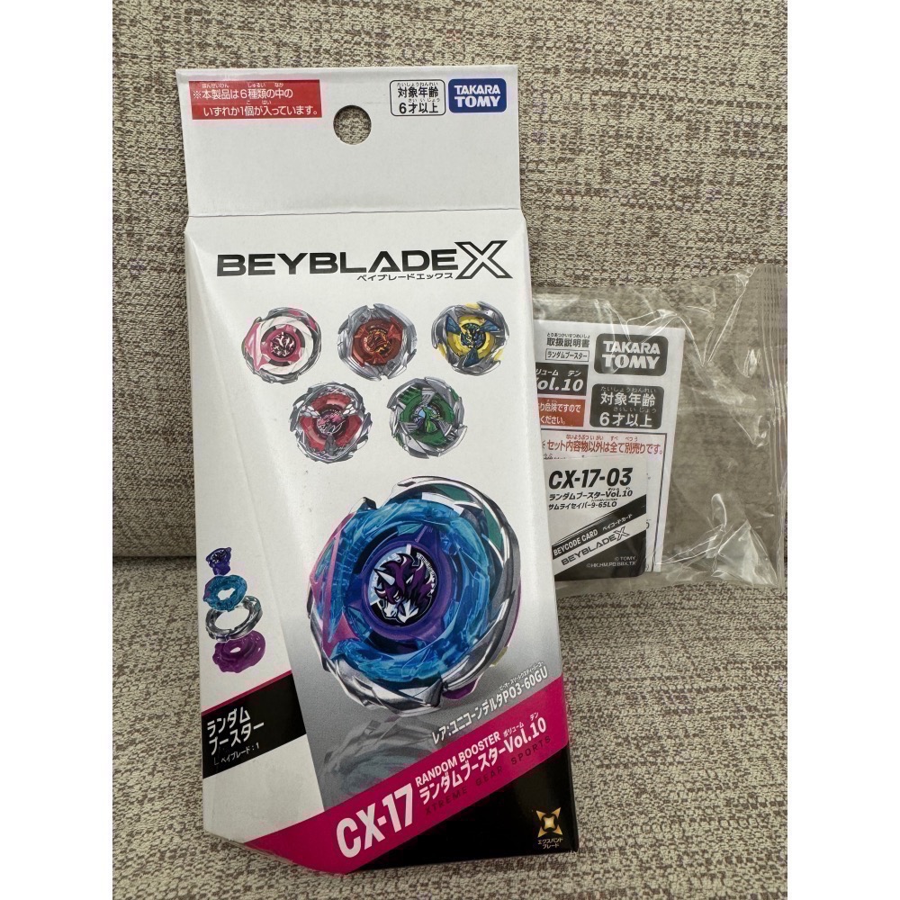 【TAKARA TOMY】BEYBLADE X 戰鬥陀螺 CX-17隨機強化組 抽抽包 1～6號 確認款 有QR 日版-細節圖7