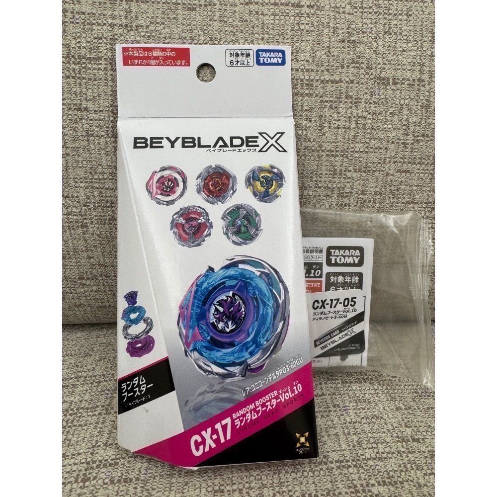 【TAKARA TOMY】BEYBLADE X 戰鬥陀螺 CX-17隨機強化組 抽抽包 1～6號 確認款 有QR 日版-細節圖8