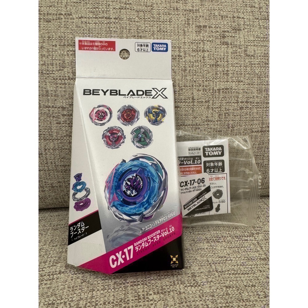 【TAKARA TOMY】BEYBLADE X 戰鬥陀螺 CX-17隨機強化組 抽抽包 1～6號 確認款 有QR 日版-細節圖9