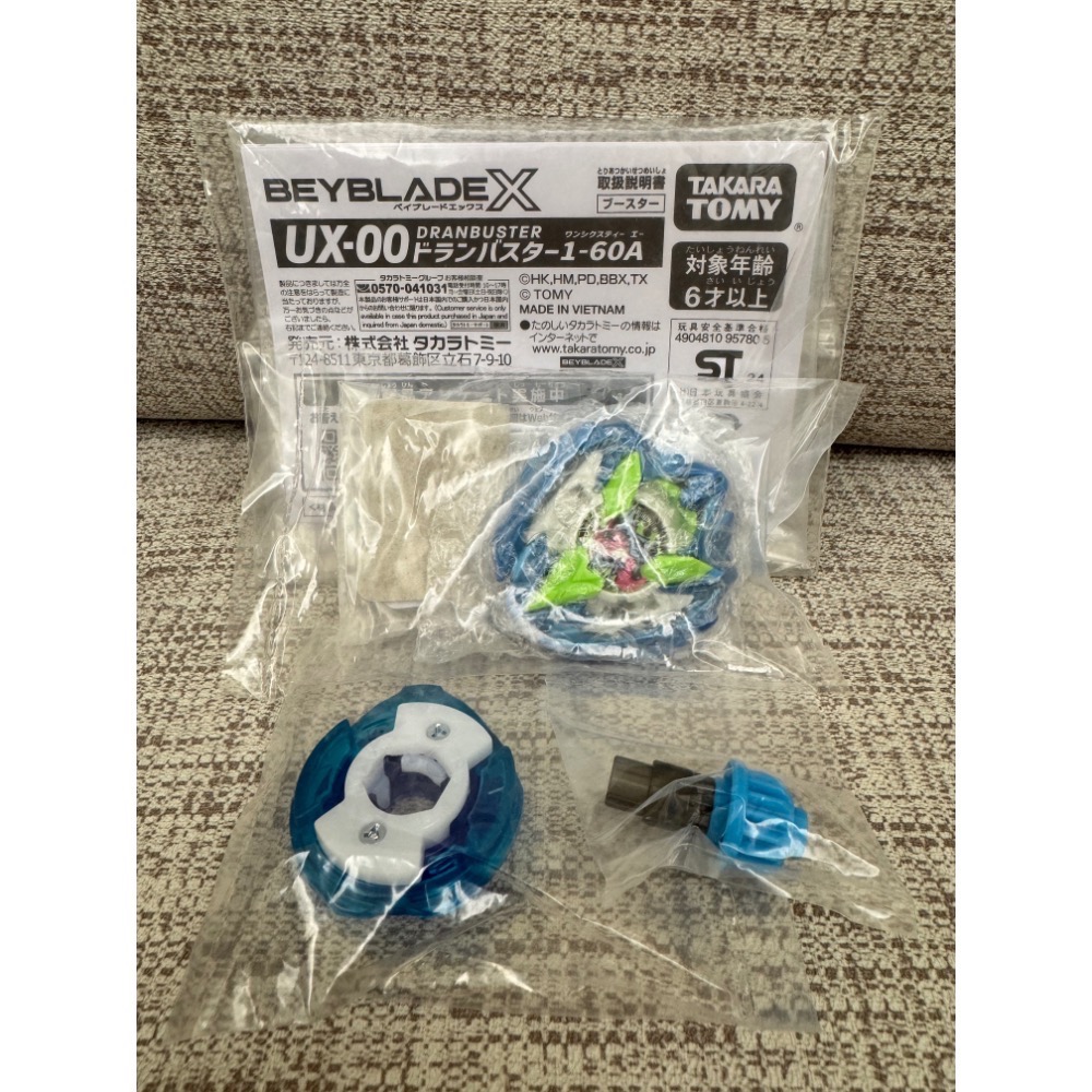 【TAKARA TOMY】BEYBLADE X 戰鬥陀螺 UX-00 涉谷爆刃 蒼龍爆刃 藍 1-60A 有日版QR-細節圖5