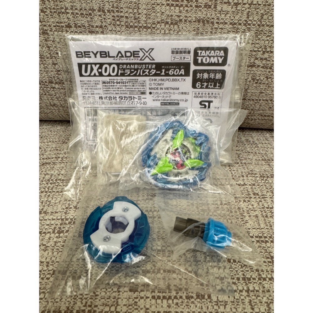 【TAKARA TOMY】BEYBLADE X 戰鬥陀螺 UX-00 涉谷爆刃 蒼龍爆刃 藍 1-60A 有日版QR-細節圖5