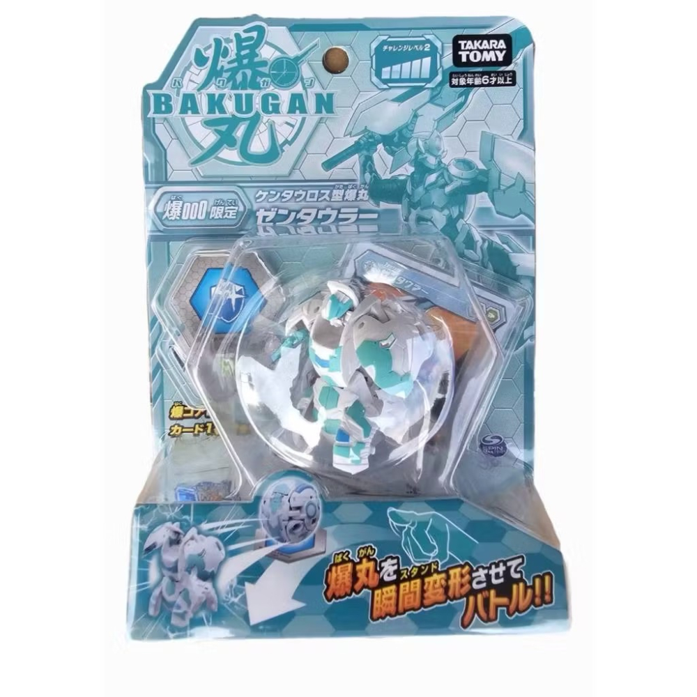 【 爆丸】BP-001 獨角巨龍 雙頭邪龍 人馬武士 限定款 TAKARA TOMY 全新-細節圖3