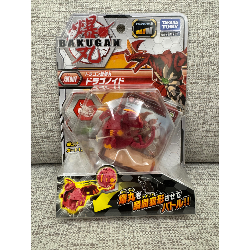 【 爆丸】BP-001 獨角巨龍 雙頭邪龍 人馬武士 限定款 TAKARA TOMY 全新-細節圖5