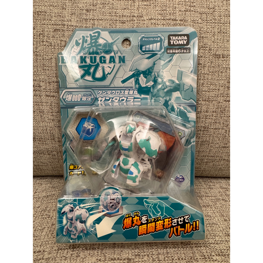 【 爆丸】BP-001 獨角巨龍 雙頭邪龍 人馬武士 限定款 TAKARA TOMY 全新-細節圖7