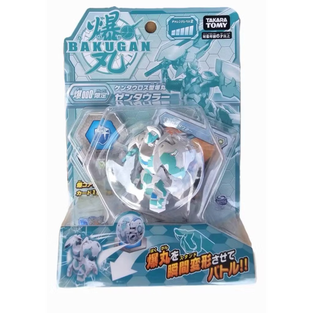 【 爆丸】BP-001 獨角巨龍 雙頭邪龍 人馬武士 限定款 TAKARA TOMY 全新-規格圖7
