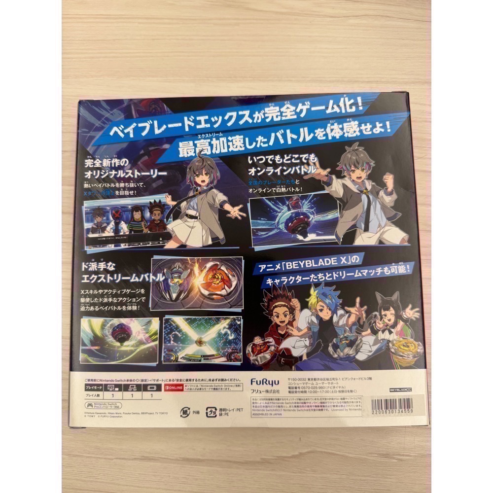 BEYBLADE X 戰鬥陀螺 XONE Switch 遊戲片 含限定款戰鬥陀螺 BX-00 忍者匕首 4-60LF-細節圖6