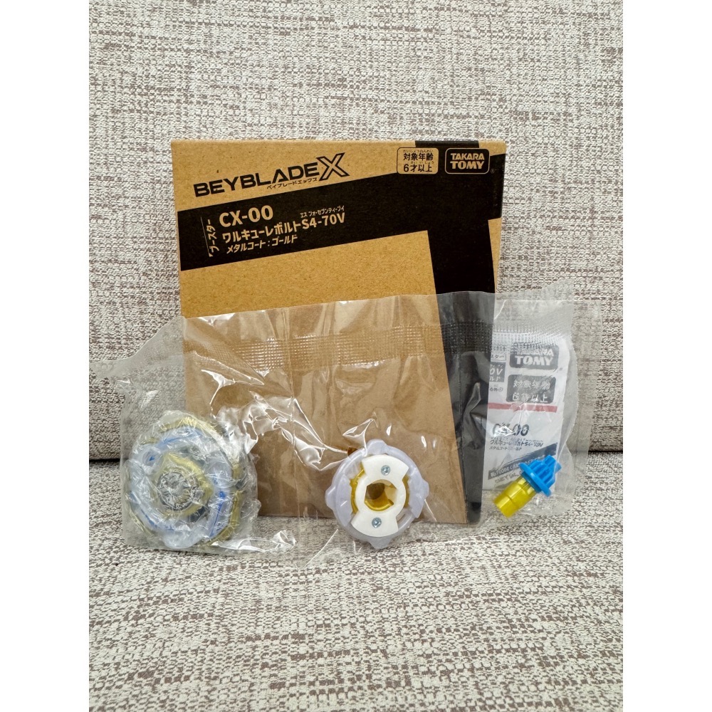 【TAKARA TOMY】BEYBLADE X 戰鬥陀螺 CX-00 戰神伏特 S4-70V 稀有款 日版 全新-細節圖10