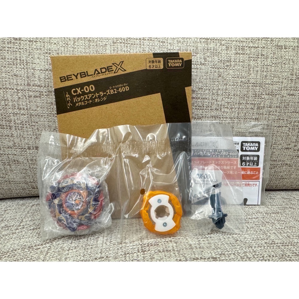 【TAKARA TOMY】BEYBLADE X 戰鬥陀螺 CX-00 黃蜂堡壘 雄鹿戰角 海怪扭擺 限定款 日版 全新-細節圖8