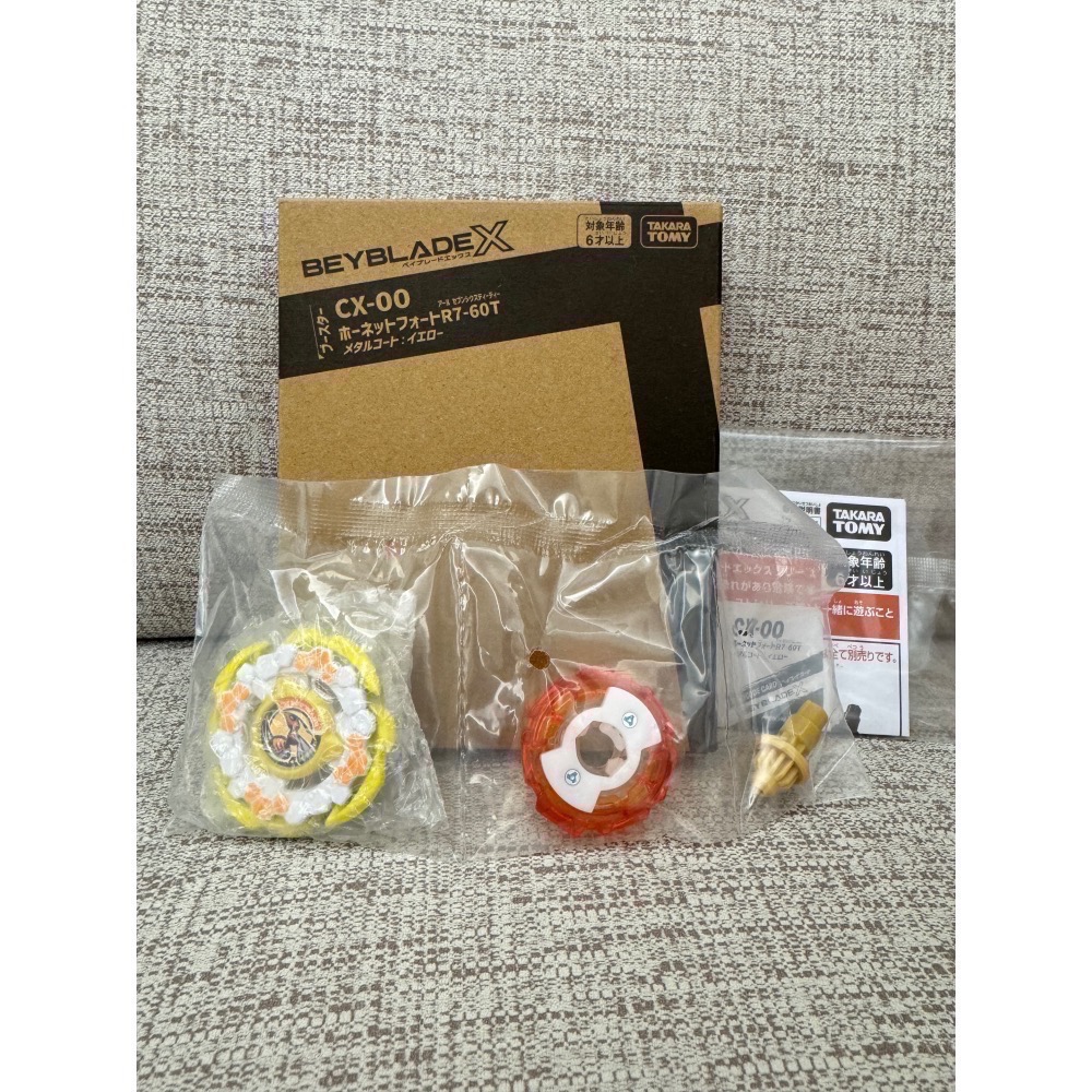 【TAKARA TOMY】BEYBLADE X 戰鬥陀螺 CX-00 黃蜂堡壘 雄鹿戰角 海怪扭擺 限定款 日版 全新-細節圖10